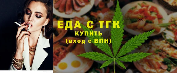 тгк Бугульма